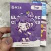 【DIS迪斯】甜味來襲🍓 一代通用・20+萌系口味萌翻你的味蕾～ 【買五盒送主機】